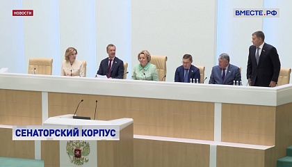 Сенатор Николай Журавлев переизбран на должность вице-спикера СФ