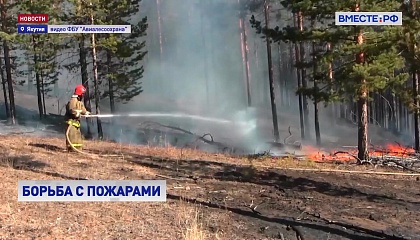 На Дальнем Востоке и Урале бойцы Авиалесоохраны ликвидировали 16 сложных пожаров