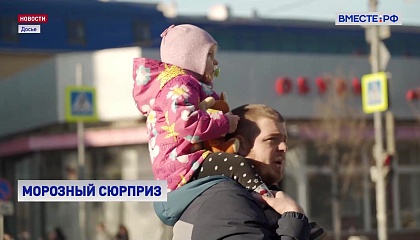 Синоптики прогнозируют лютые морозы предстоящей зимой