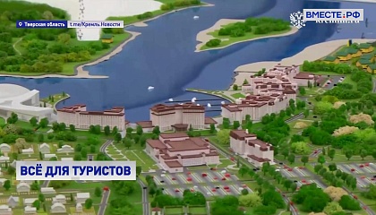 Путин ознакомился с тем, как идет работа над проектом «Волжское море»