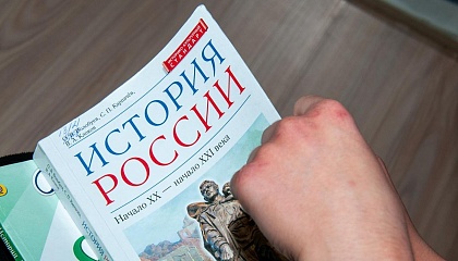 Научный подход: РАН начала экспертизу школьных учебников