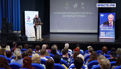 В Архангельской области подвели промежуточные итоги муниципальной реформы