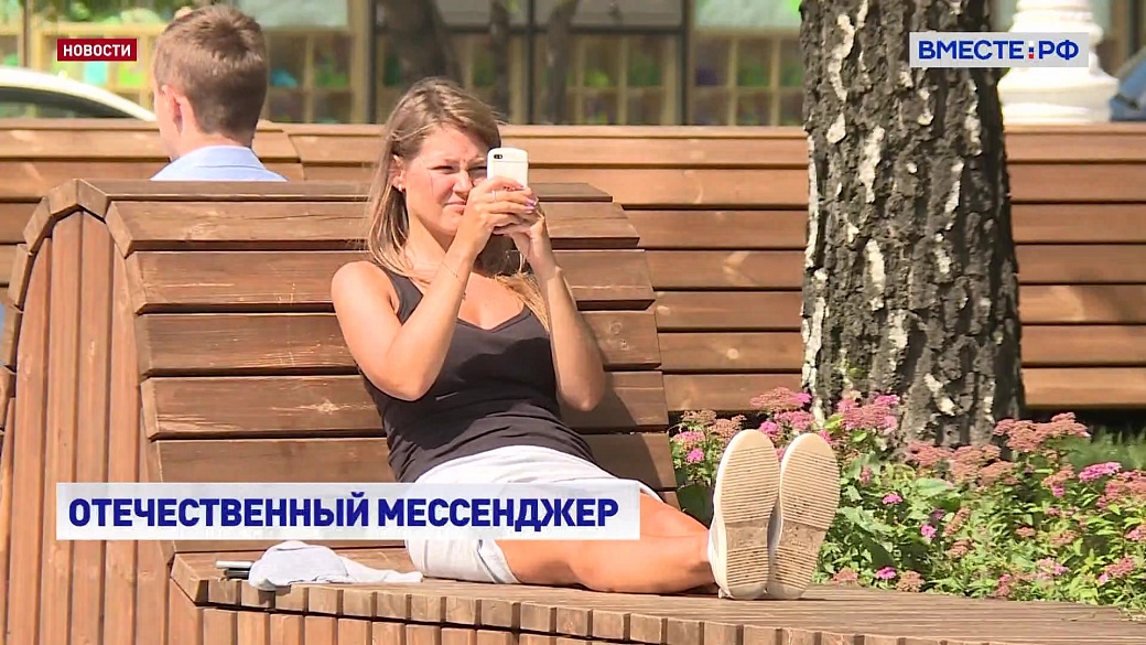 Local video