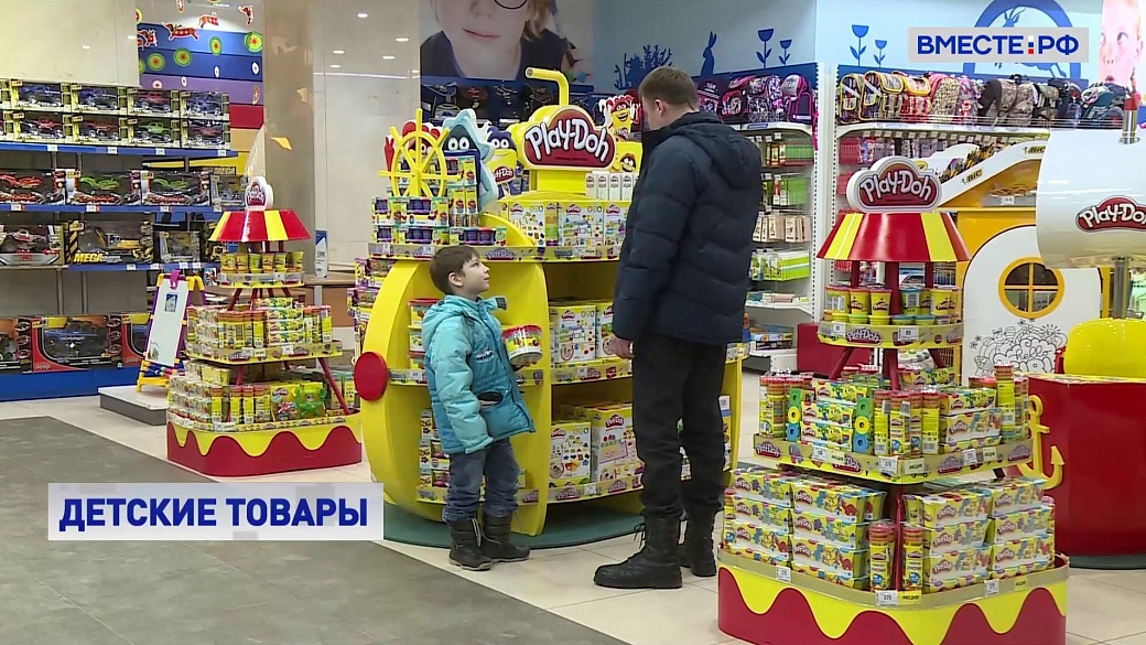 Детские Магазины Алтайского Края