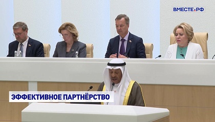 Бахрейн гордится прочными историческими отношениями с Россией, заявил глава Консультативного совета Королевства