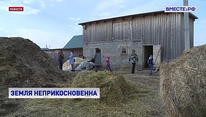 У многодетных семей нельзя будет за долги забрать полученную от государства землю