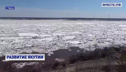 Вопросы оздоровления реки Лена обсудили сенаторы и представители властей Якутии