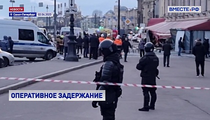 Взрыв в Петербурге, унесший жизнь военкора Татарского: следствие ищет сообщников подозреваемой