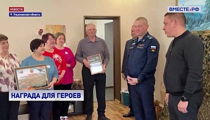 РЕПОРТАЖ Благодарность волонтерам