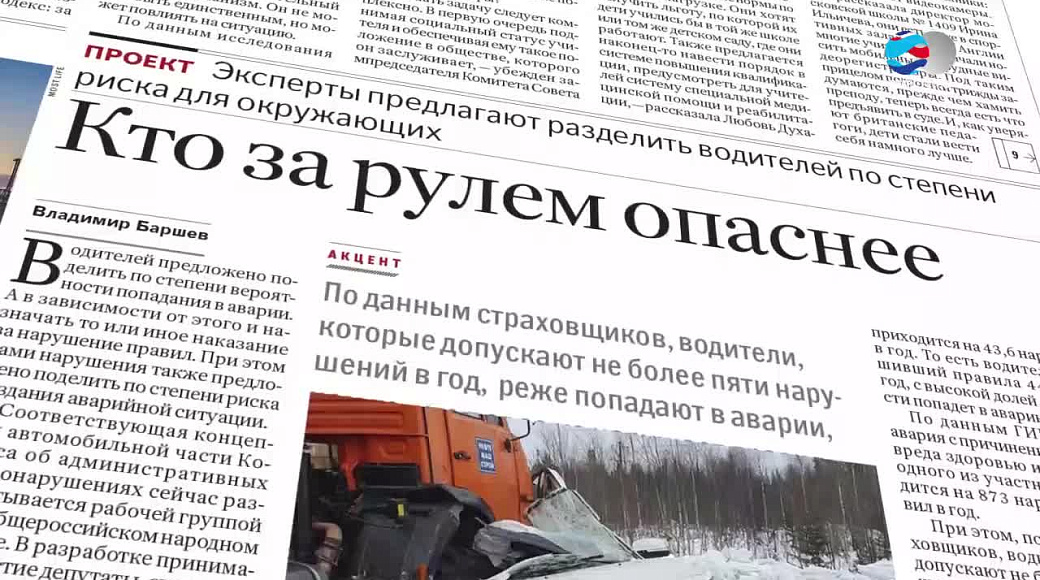 Local video
