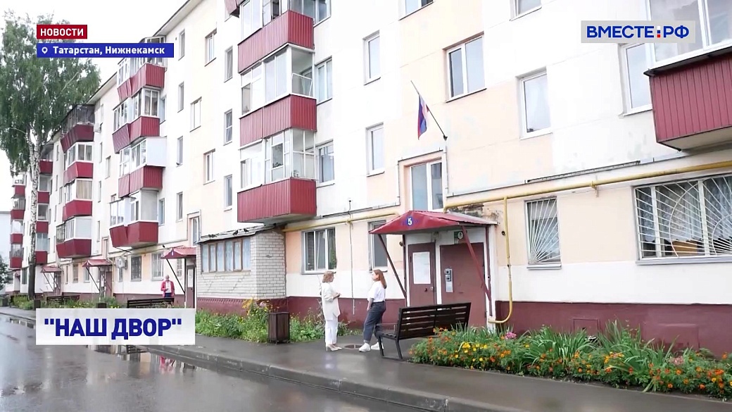 Local video