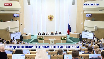 Образование и нравственное развитие граждан так же важны для РФ, как суверенитет и обороноспособность, заявила спикер СФ