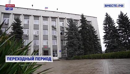 Сенат работает над тем, чтобы воссоединенные регионы быстрее вошли в систему охраны интеллектуальной собственности
