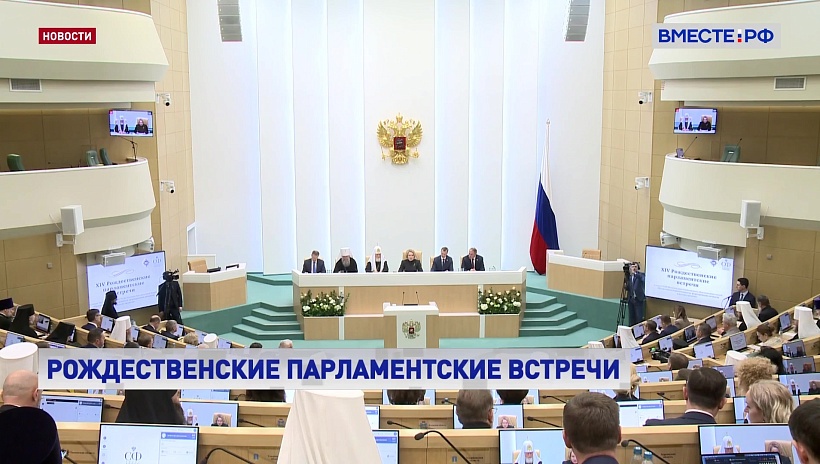 Образование и нравственное развитие граждан так же важны для РФ, как суверенитет и обороноспособность, заявила спикер СФ