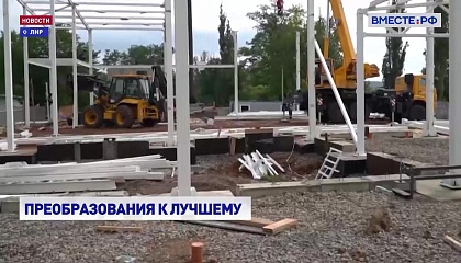 Сенатор от ЛНР рассказала о позитивных изменениях в регионе