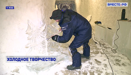 РЕПОРТАЖ: Новые экспонаты для Музея вечной мерзлоты на Ямале