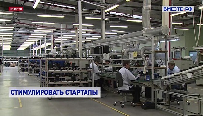 Технологический рывок: как вырастить стартапы до лидеров рынка