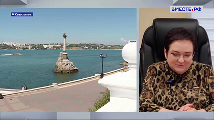 Сказано в Сенате. Лариса Мельник. Севастополь: топ-20 по качеству жизни