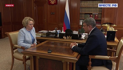 Спикер СФ обсудила с главой ЛНР состояние социальной сферы региона
