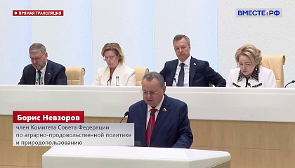Совет Федерации одобрил закон о границах рыболовных участков