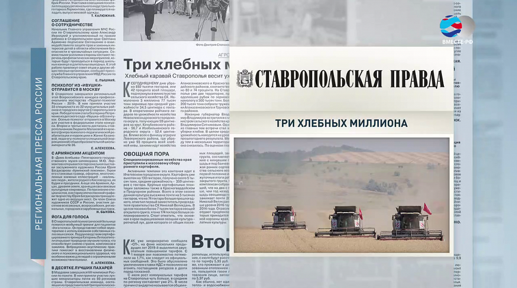 Local video