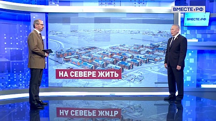 Сказано в Сенате. Сахамин Афанасьев. Адаптация инфраструктуры к таянию вечной мерзлоты