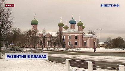 Планирование в развитии регионов: от документов до образовательных стандартов