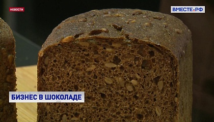 Более 100 компаний участвуют в международной хлебопекарной выставке в Москве