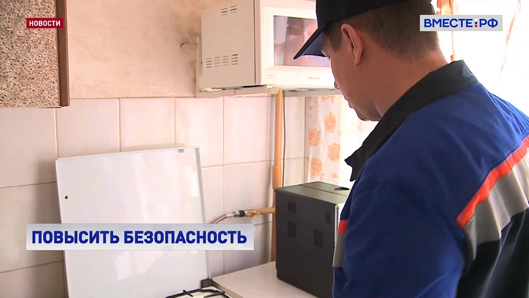 Local video