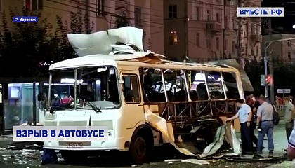 Число жертв взрыва автобуса в Воронеже выросло до двух человек