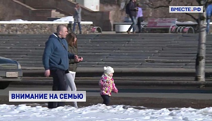 Семейную ипотеку расширят на вторичный рынок