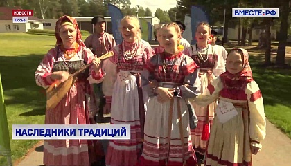 Финал фестиваля «Наследники традиций» пройдет в Вологодской области со 2 по 5 июля