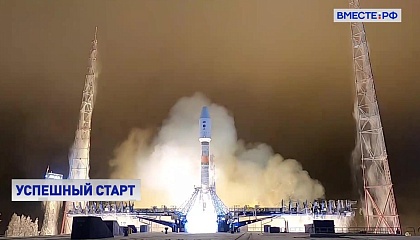 С космодрома «Плесецк» стартовала ракета-носитель Союз-2.1б