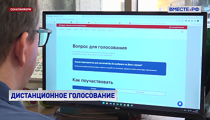 Избиратели, которые столкнулись с трудностями при онлайн-голосовании на выборах, смогут проголосовать по бумажному бюллетеню