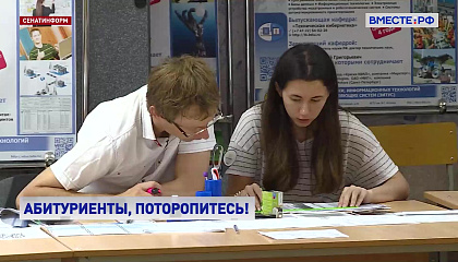 Абитуриентам стоит заранее уточнить наличие мест в общежитии, напоминают в СФ
