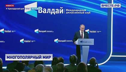 У РФ есть системы сдерживания для тех, кто не хочет или не умеет договариваться, заявил Путин