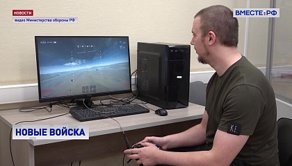 В России формируют войска беспилотных систем