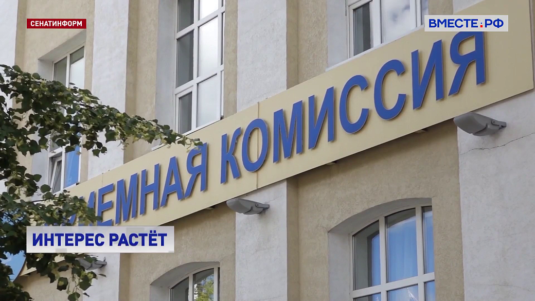 Local video