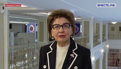 Сенатор Карелова: российский опыт поддержки семей сегодня интересен многим странам