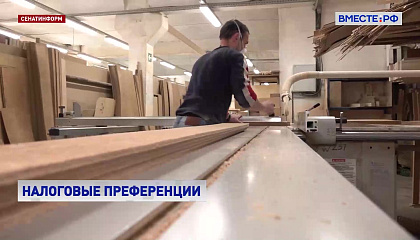 Сенаторы предварительно поддержали закон о заморозке порога выручки для начисления НДС 