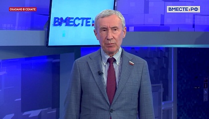 НАТО подрывает безопасность в мире, считает сенатор Климов