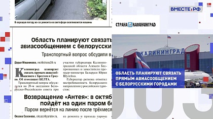 Региональная пресса. Выпуск 15 октября 2025 года