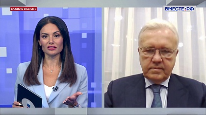 Сказано в Сенате. Александр Усс. Драйверы роста Сибири