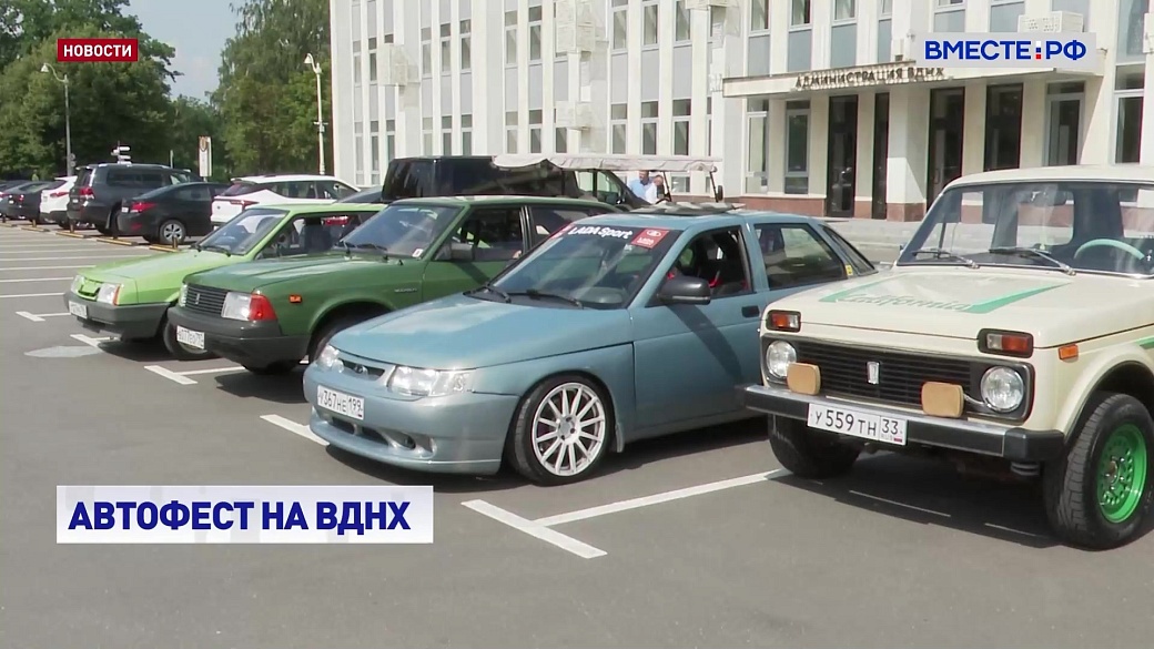 Local video