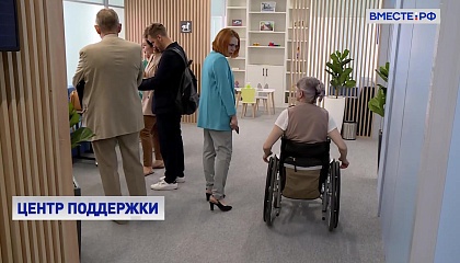 На Казанском вокзале столицы открылся пункт помощи людям с ограниченными возможностями