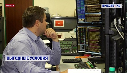 Сенаторы одобрили упрощение условий для высокотехнологичных эмитентов