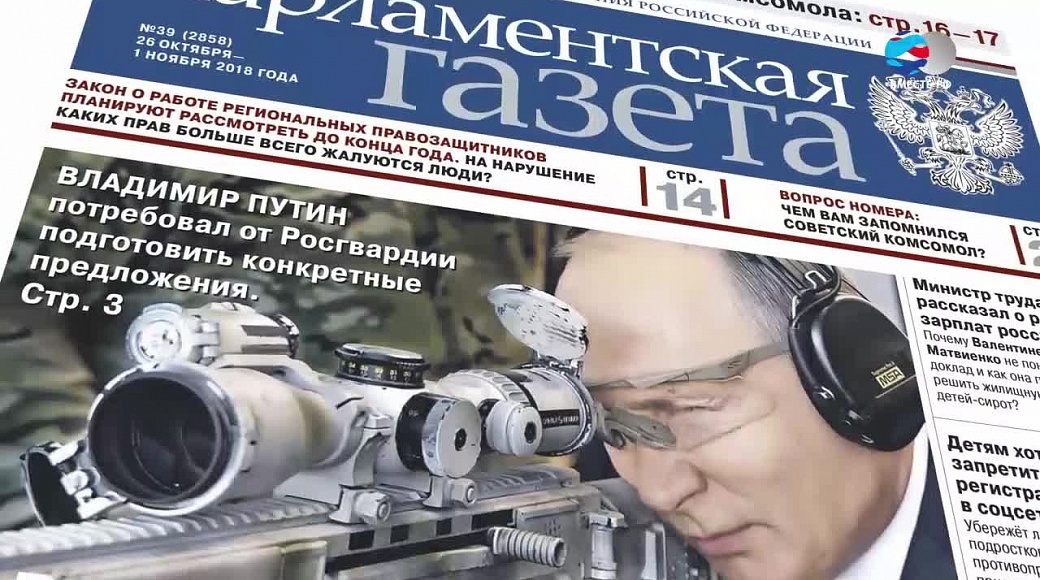 Local video