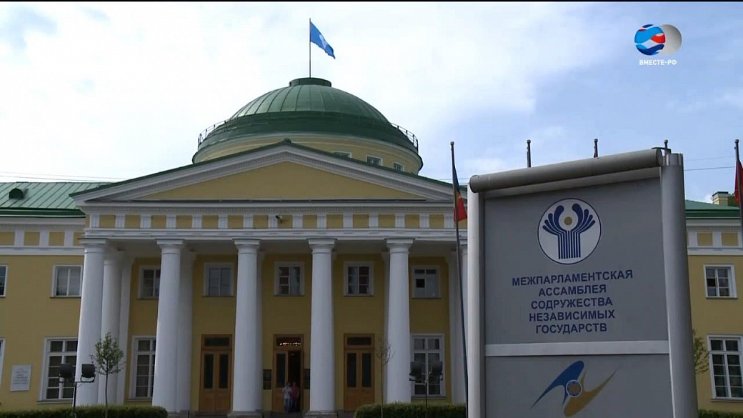Таврический дворец, штаб-квартира МПА СНГ
