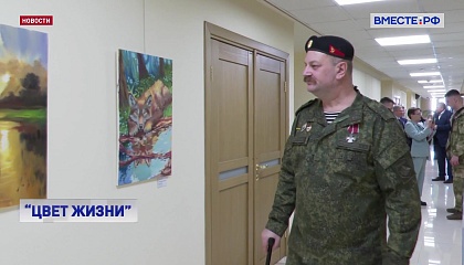 Более 70 картин, авторами которых стали бойцы СВО, представили в Сенате
