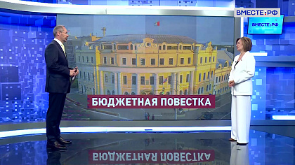 Сказано в Сенате. Марина Сидухна. Инициативное бюджетирование